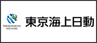 東京海上日動火災保険