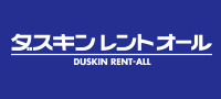 ダスキン盛岡