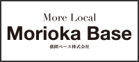 盛岡ベース株式会社｜株式会社クリエイトグループ